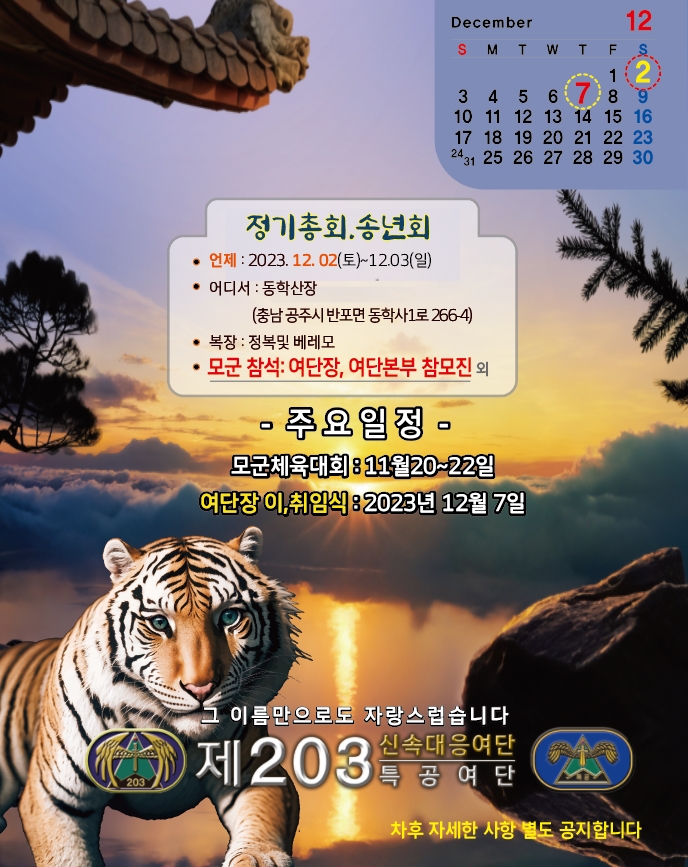 51cba06ec68cbf316f4563ccf79c3264_1699605667_3479.jpg