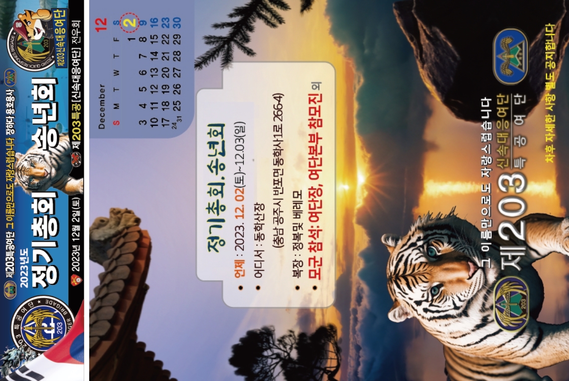 fbb0dbb0b40f2d2441605c4cecb67635_1700626427_4441.jpg