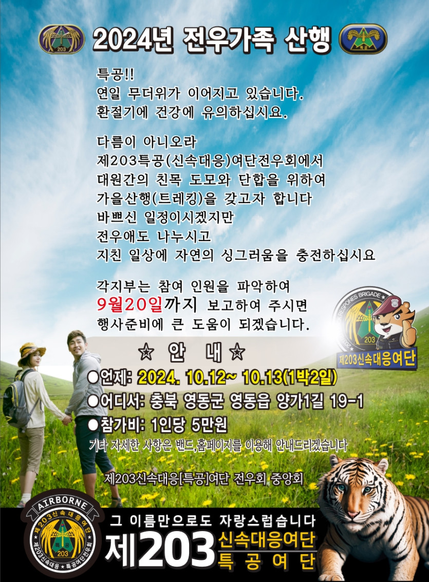 b1a3a721969fb7e780ee9dee4e4dd0ee_1726101244_4042.jpg