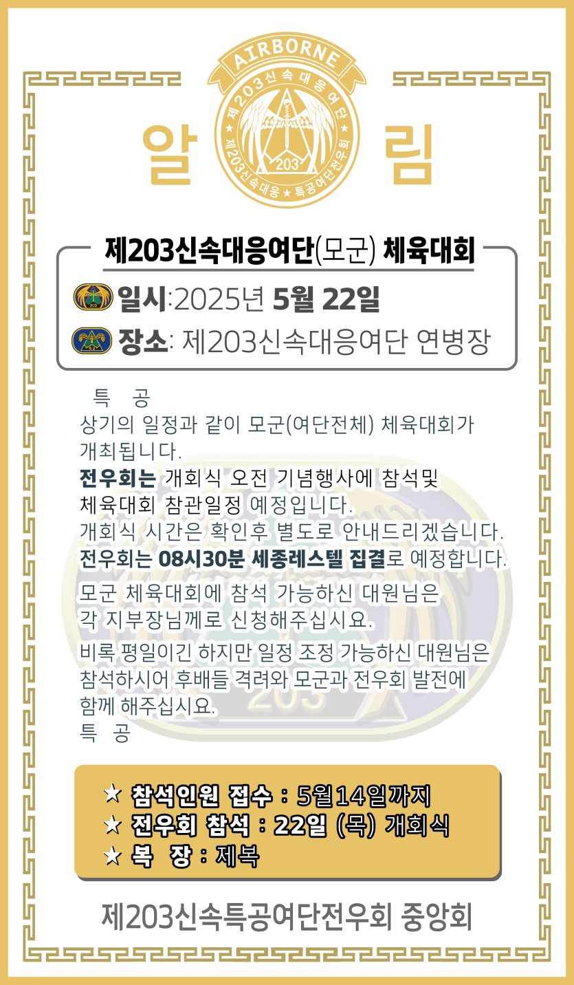 e3ca8118a3a9c3ba823bed3e97554968_1747040585_5982.png