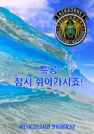 a51d9fa3b1e8b23fd32f0e1738f0ea83_1752218048_8356.gif