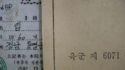 군사보안