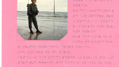병영엘범 세번째
