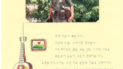병영엘범 열일곱번째