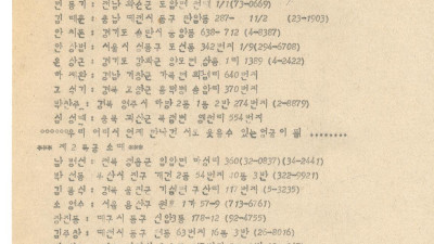 병영일기 스물아홉번째