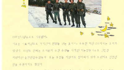 병영엘범 열네번째