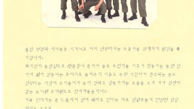 병영엘범 열번째