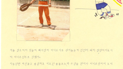 병영엘범 일곱번째