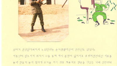 병영엘범 아홉번째