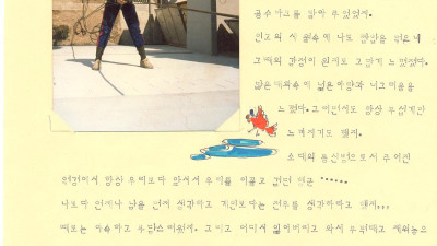 병영엘범 열여섯번째
