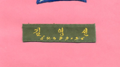 병영엘범