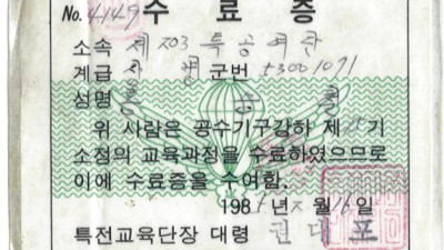 정말 귀한자료