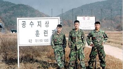 1대대 공수교장에서...