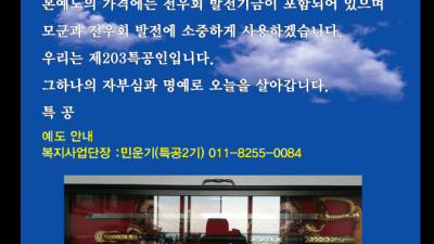 [마감] 예도