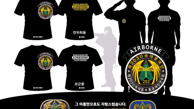 하계 라운드 티