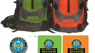 [마감] 등산용배낭